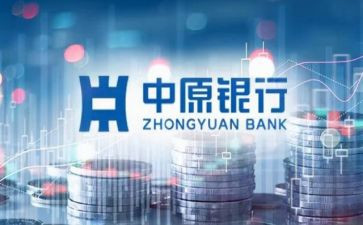 银行竞聘副行长演讲稿8篇