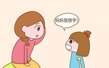 小学兴趣课活动方案5篇