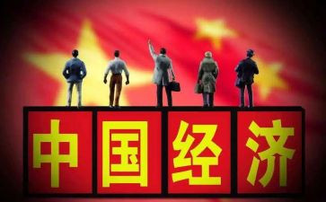 2024年形势教育心得体会5篇