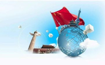 形势与政策心得体会800字5篇
