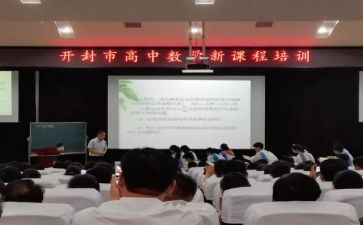 小学新课标心得体会推荐7篇