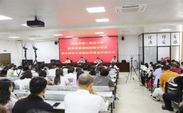 小学新课标心得体会7篇