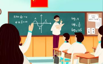 22数学新课标学习心得5篇