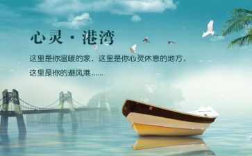 让爱走进心灵作文优秀5篇