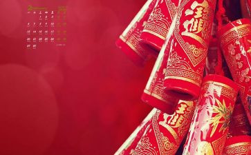新年系列活动总结7篇