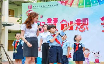 新时代党的学习心得5篇