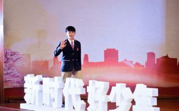新时代的活动总结5篇