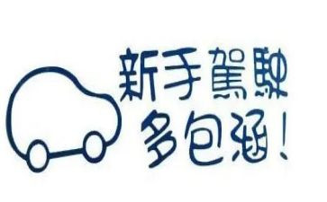 销售新手的工作总结7篇