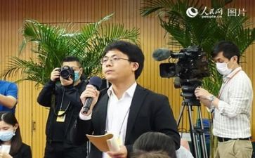 年度新闻总结报告7篇