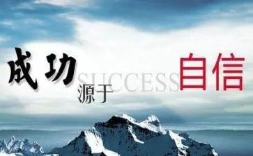 守诚信心得体会通用5篇