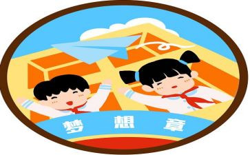 我的心愿作文400字5篇