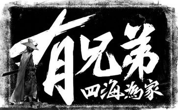 兄弟读书心得体会8篇