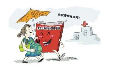 休产假申请范文7篇