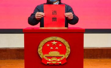 选举演讲稿范文5篇