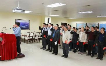 宣誓词心得体会精选7篇