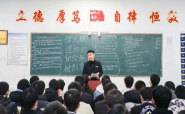 学规章心得体会优秀6篇
