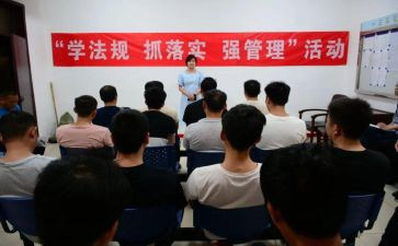 学规章心得体会6篇