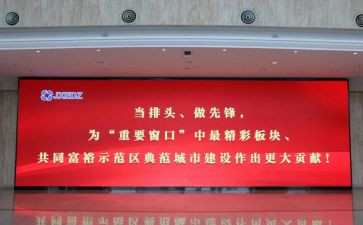 新生入学讲话稿范文6篇