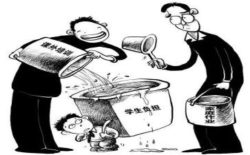 教师帮扶学困生工作计划7篇