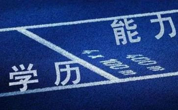 学历史的心得8篇