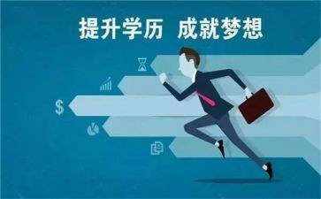 远程非学历培训心得体会7篇