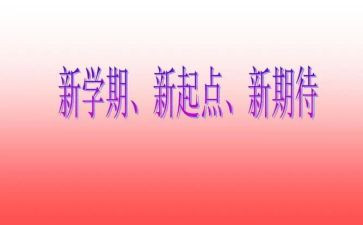 小班个人学期工作总结8篇
