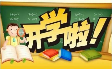 幼儿园学期末安全工作总结6篇