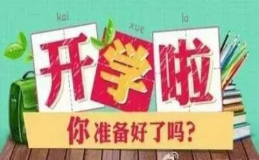 幼儿园大班学期教学总结范文8篇