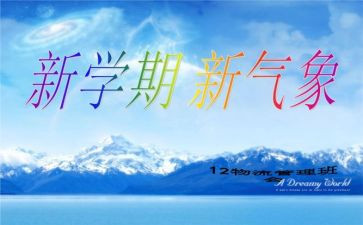幼儿园小班下学期工作总结模板6篇