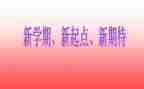 幼儿园小班下学期工作总结通用8篇