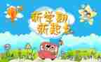 大班下学期总结优秀6篇