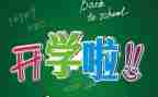 小班2024年学期工作计划6篇
