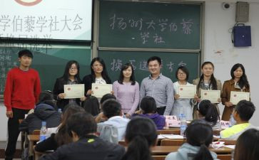 大学社会实践活动活动总结优质8篇