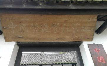 2023年小学社会实践活动总结8篇