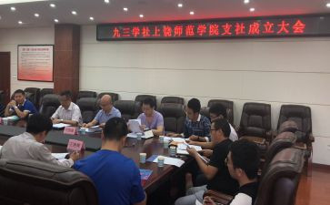 电视大学社会实践报告7篇