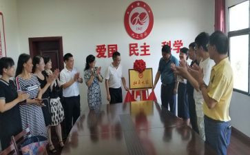入文学社申请书范文5篇