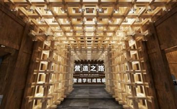 大学社团申请书格式范文6篇