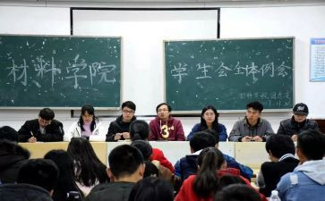 学生会素质拓展心得6篇
