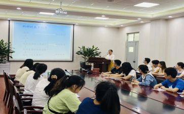 学术月心得体会6篇