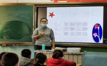 学四心得体会8篇