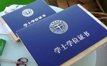 复学位申请书7篇