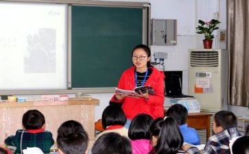 言与行学习心得模板7篇