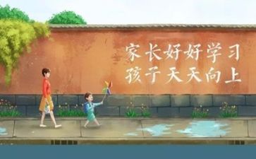 参加学习心得体会8篇