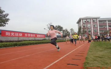 学校体育学期工作计划7篇