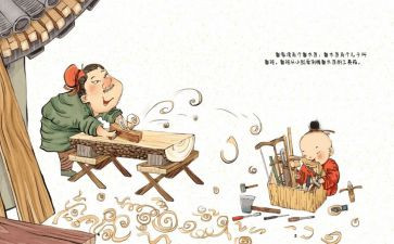 学艺术申请书6篇