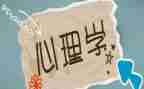 法学专业求职信范文8篇