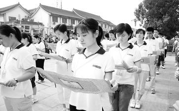 山师学子心得体会5篇