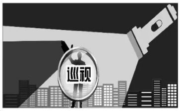 巡视的心得体会7篇