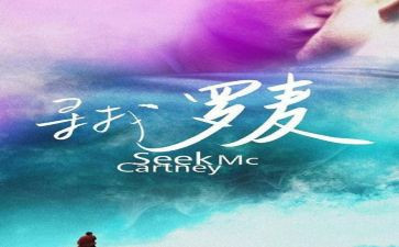 寻找幸福600字作文通用7篇