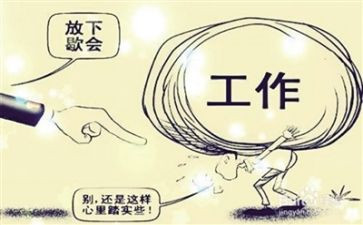 情绪与压力的管理心得8篇